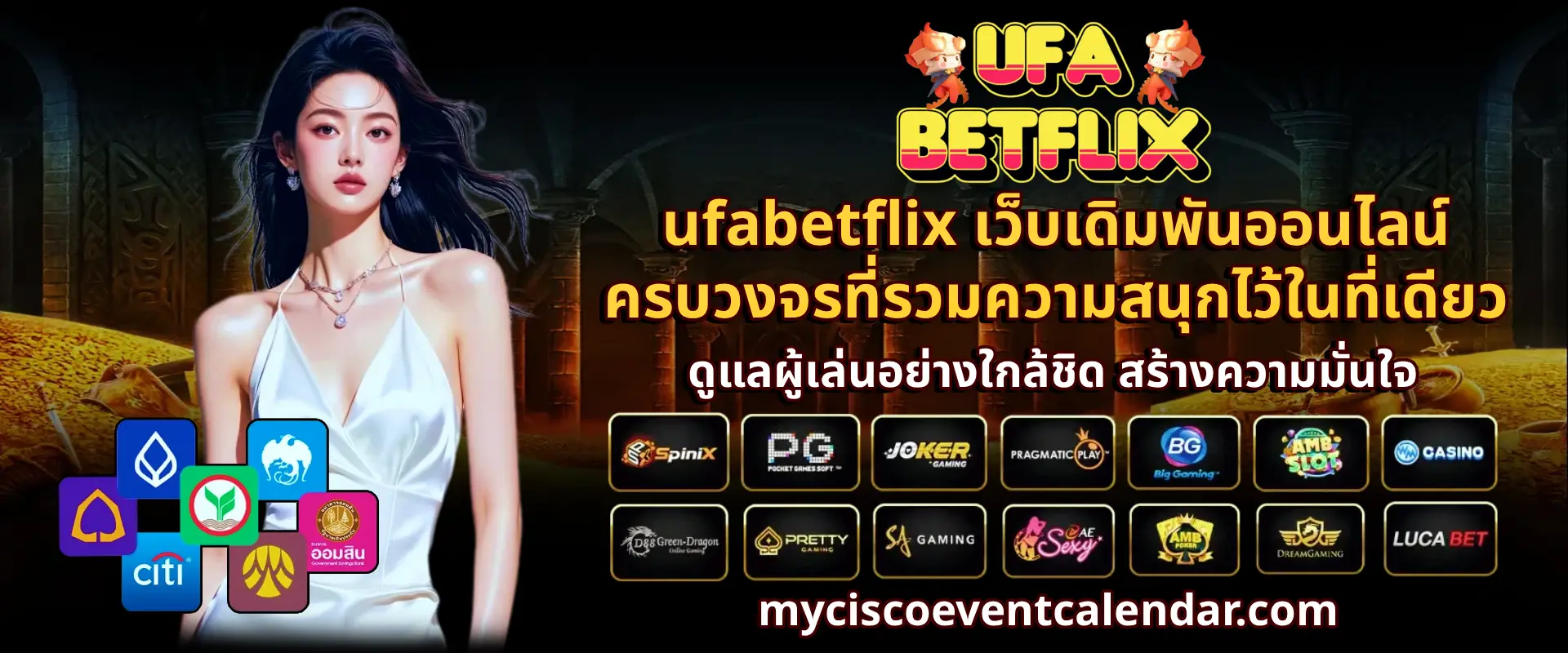 ufabetflix